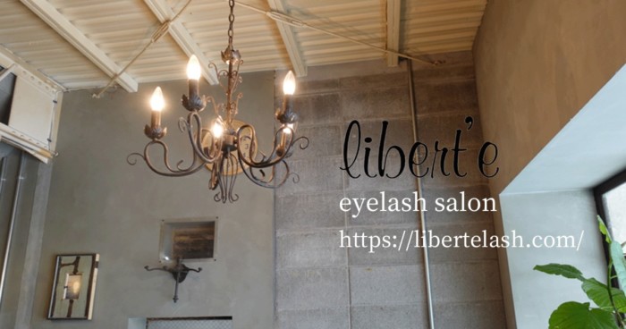 リバティバナー